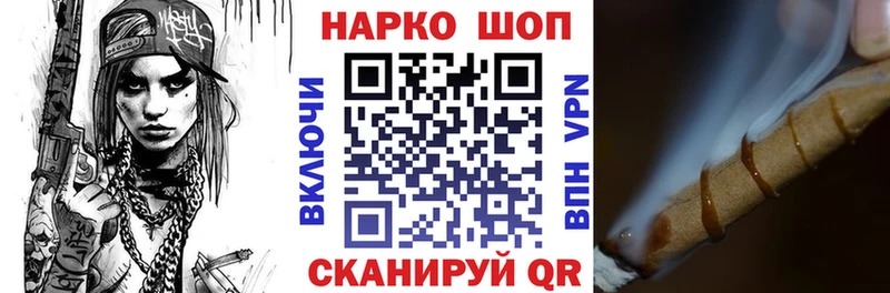 Наркошоп купить Бошки Шишки  Меф мяу мяу  COCAIN  АМФ  ГАШ  Старица