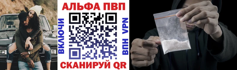 А ПВП крисы CK  Купить закладки  Старица 