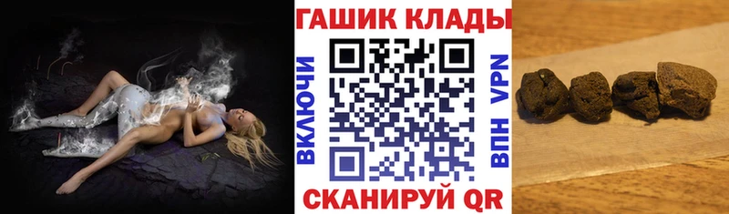 Купить закладки Старица ГАШИШ 40% ТГК