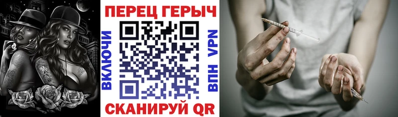 ГЕРОИН герыч Купить закладки Старица