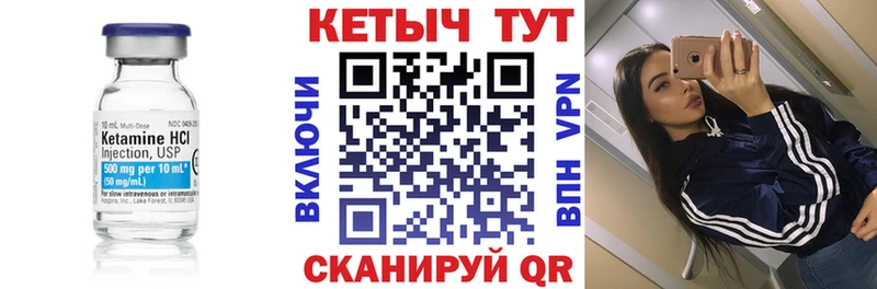 Купить закладки  Старица  Кетамин ketamine 