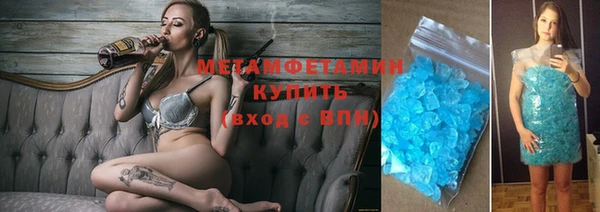 кокаин VHQ Володарск