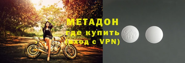 не бодяженный Вязники