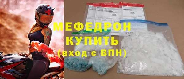 COCAINE Вязьма