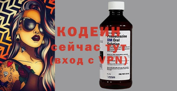 мефедрон Волоколамск