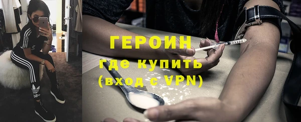 COCAINE Вязьма