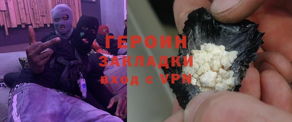 COCAINE Вязьма