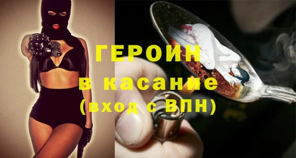 спиды Вяземский