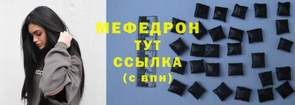 COCAINE Вязьма