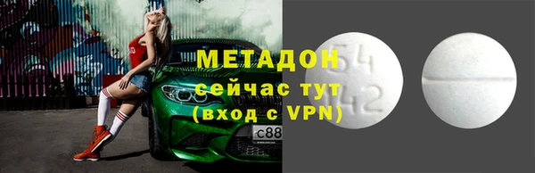 COCAINE Вязьма