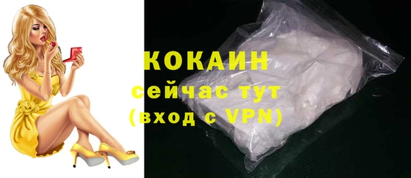 кокаин VHQ Володарск