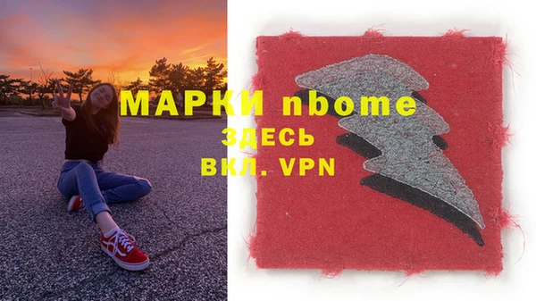 мефедрон Волоколамск