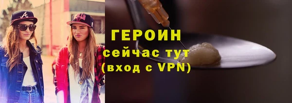 не бодяженный Вязники