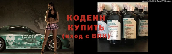 не бодяженный Вязники