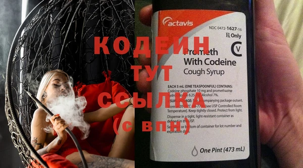 COCAINE Вязьма