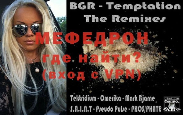 спиды Вяземский