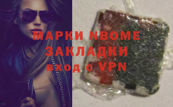 не бодяженный Вязники