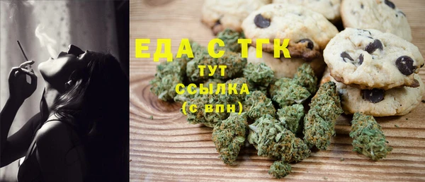 COCAINE Вязьма