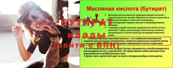 не бодяженный Вязники