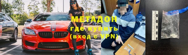спиды Вяземский