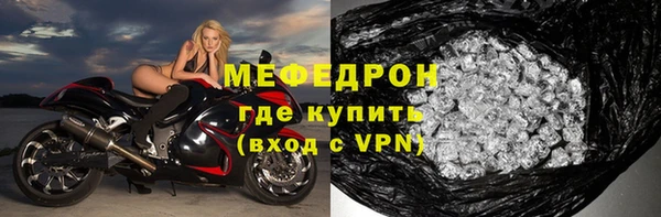 сатива Усмань