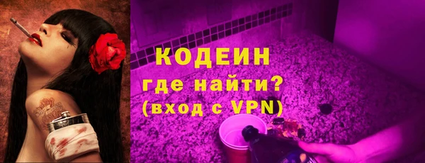 марихуана Волосово
