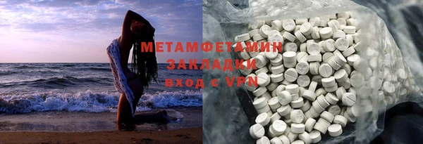 мефедрон Волоколамск