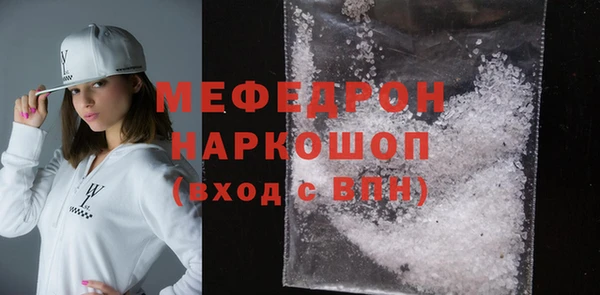 марихуана Волосово