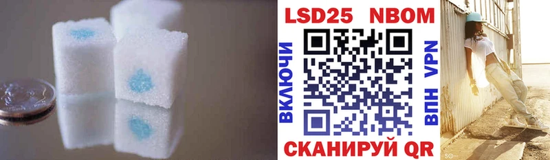 LSD-25 экстази кислота  Купить  Старица 