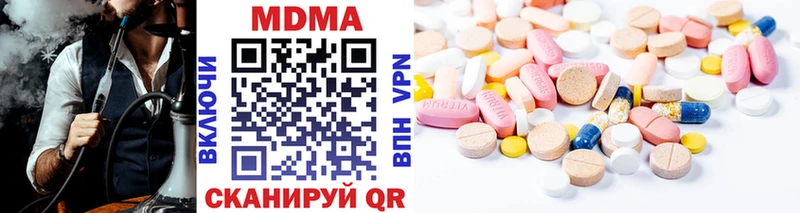 Купить закладки  Старица  MDMA Molly 