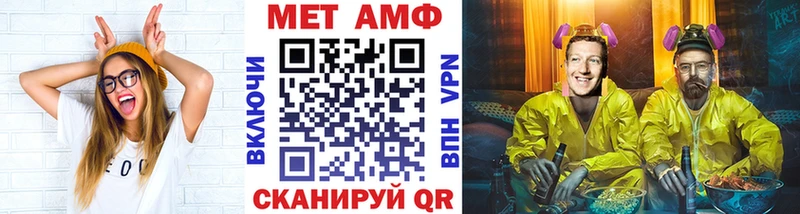МЕТАМФЕТАМИН кристалл  Купить закладки  Старица 