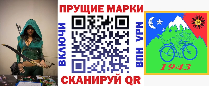 Купить где  Старица  Марки N-bome 1,8мг 